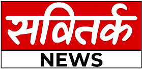 सवितर्क News