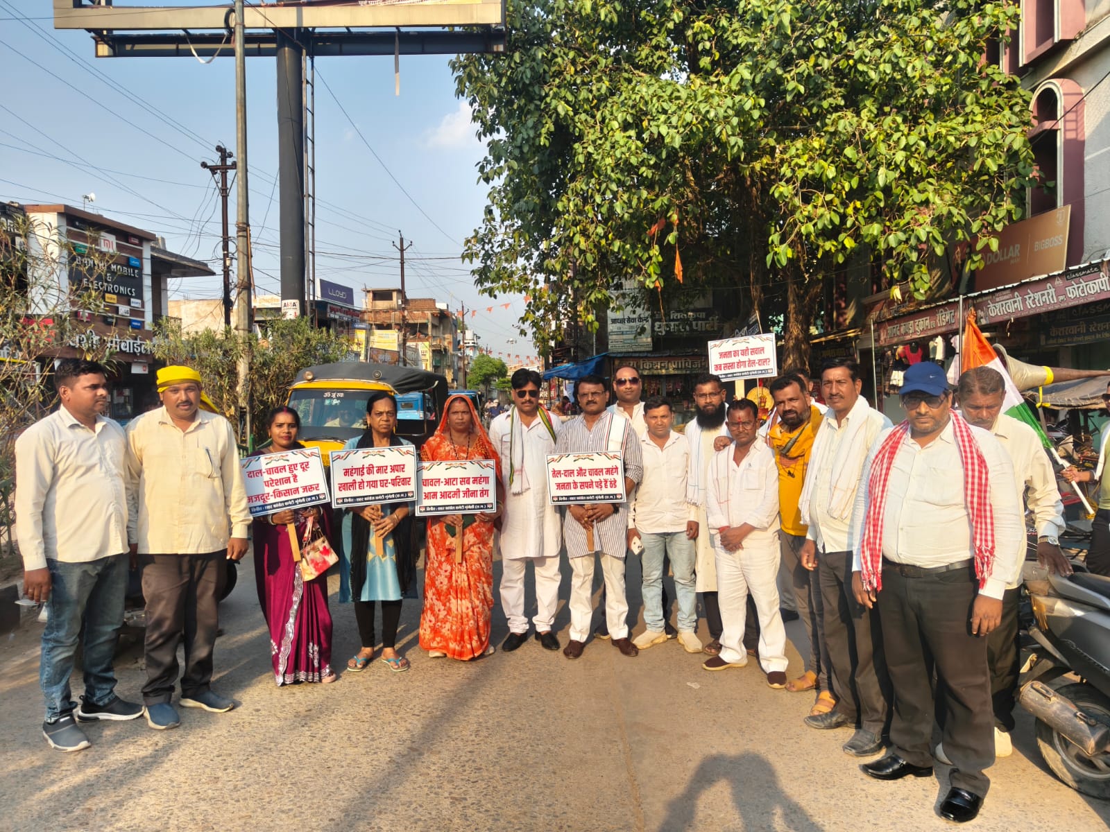 बढ़ती महंगाई के खिलाफ कांग्रेस का धरना-प्रदर्शन, शहर कांग्रेस कमेटी अध्यक्ष के नेतृत्व में केंद्र सरकार की नीतियों के विरोध में बुलंद की आवाज