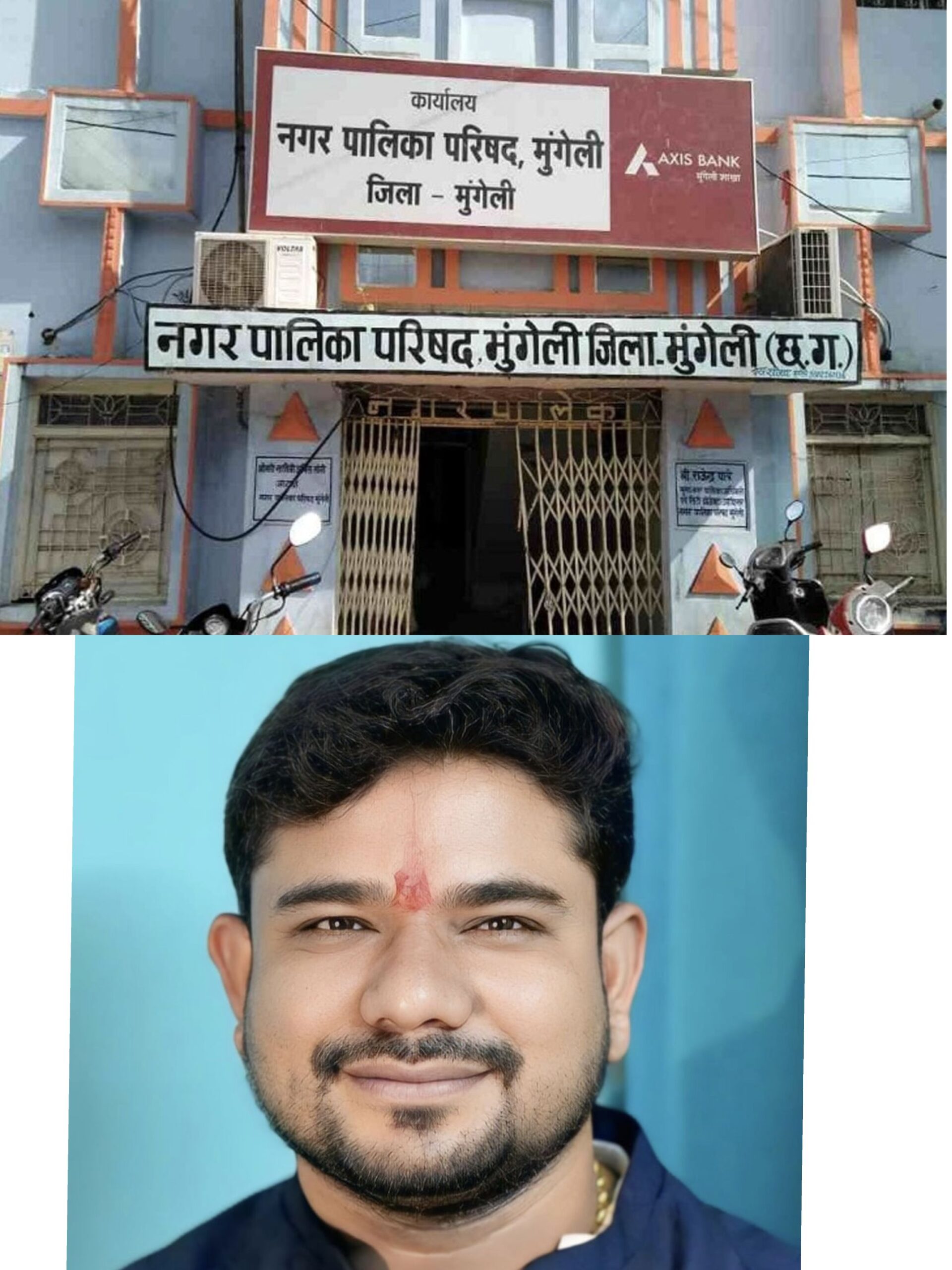 नगर की जीवनदायिनी आगर नदी अब होगी प्रदूषण मुक्त:नपा अध्यक्ष रोहित शुक्ला की पहल रंग लाई,7.74 करोड़ की लागत से बनेगा आधुनिक एसटीपी