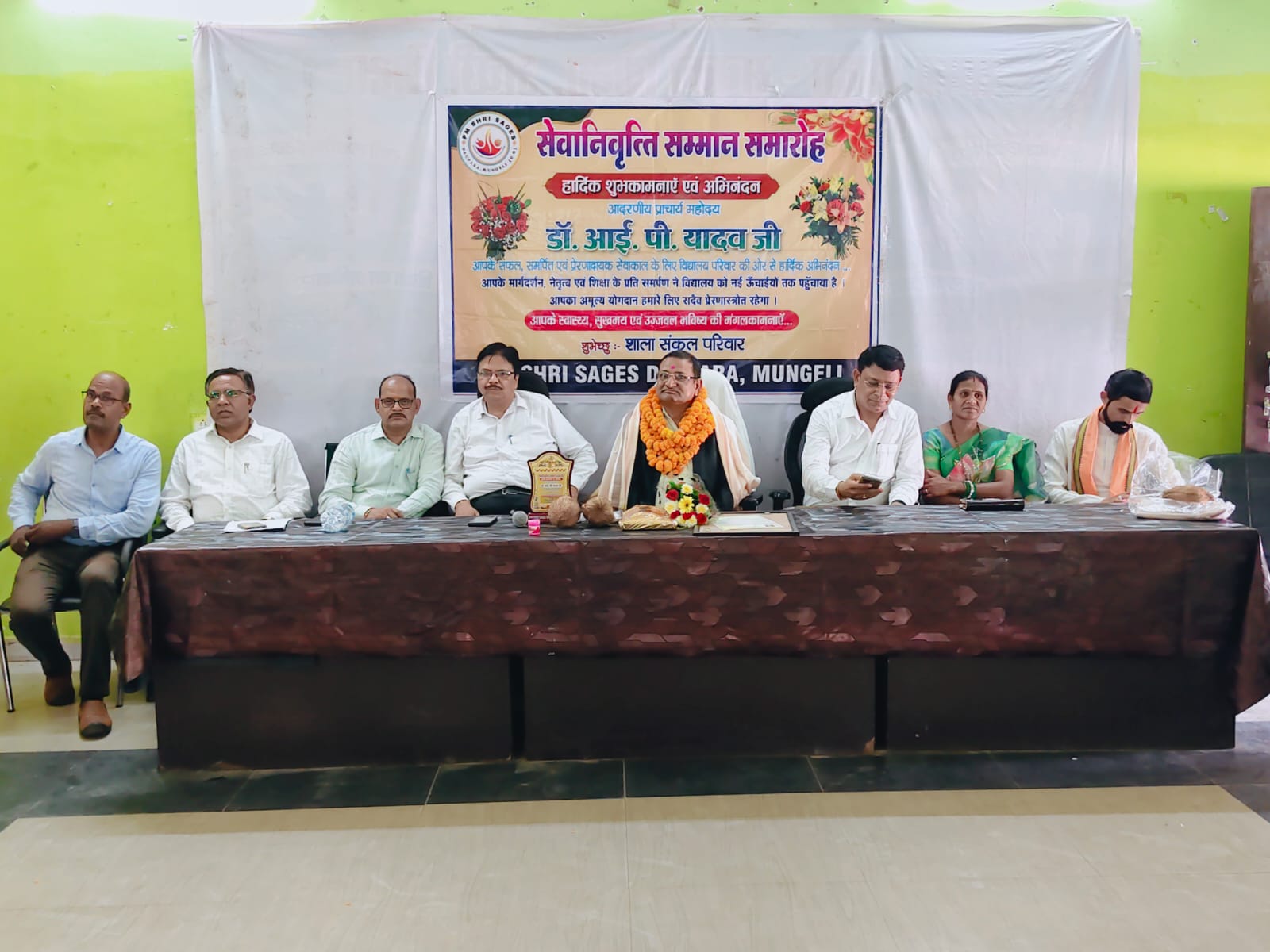 प्राचार्य, डॉ.आई.पी.यादव के सेवानिवृत्ति पर विदाई कार्यक्रम आयोजित।